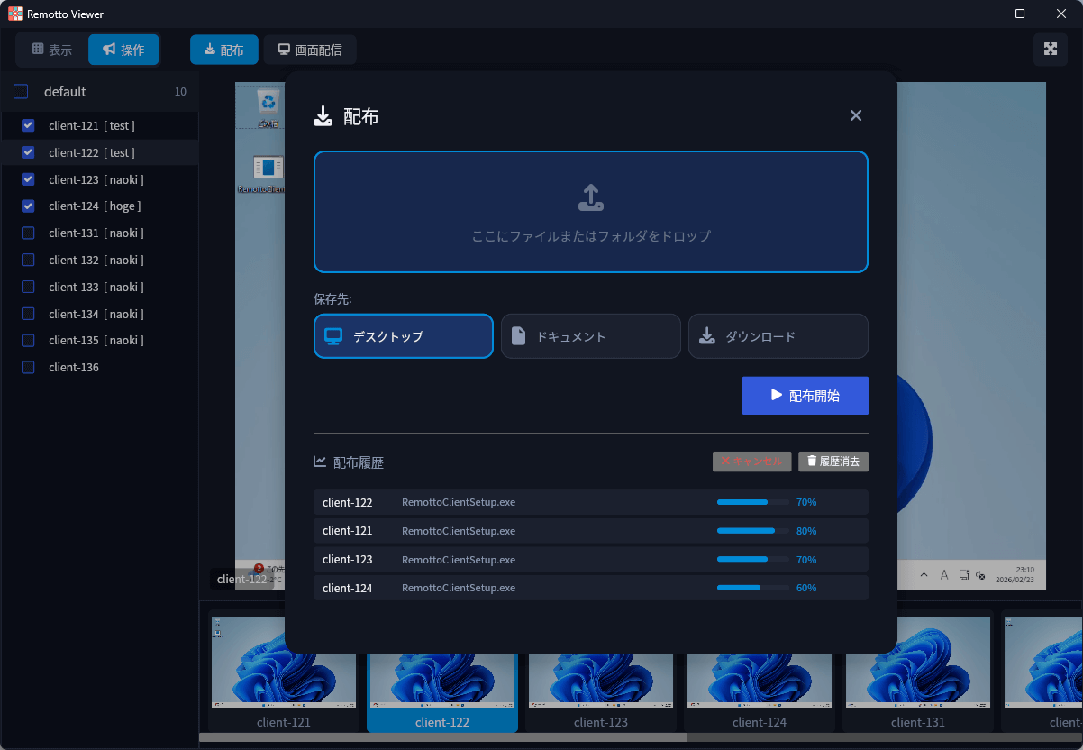 Remotto UI 1
